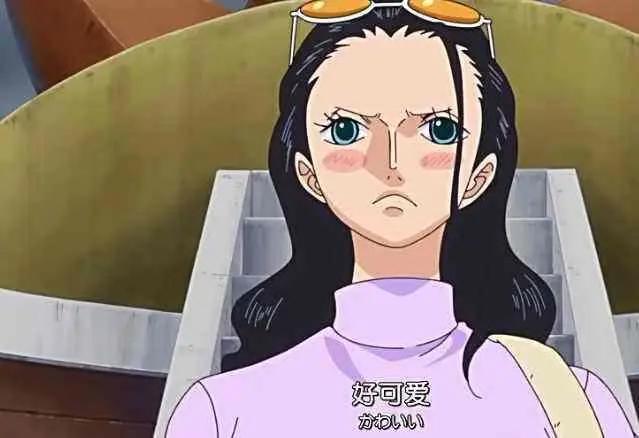 《海贼王》罗宾的“独特”品味：不爱帅哥和绅士，只爱动物和高达