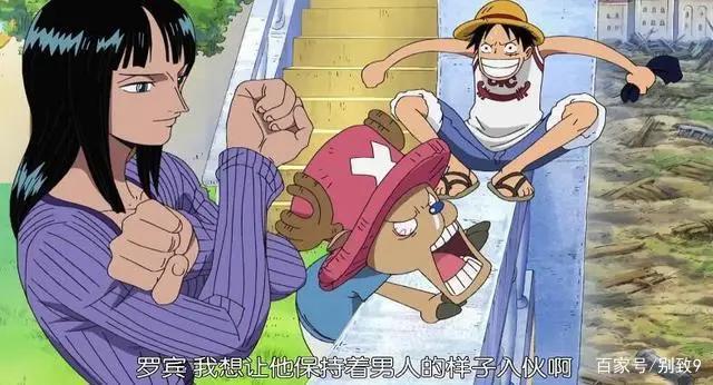 海贼王：谁是罗宾最佳CP?草帽团两位入选，尾田官宣：他才是内定