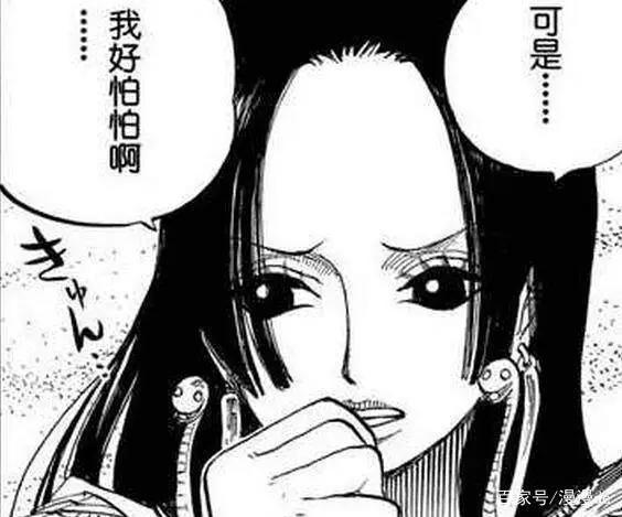 海贼王：四个细思极恐的地方，罗宾与女帝有怎样的过去