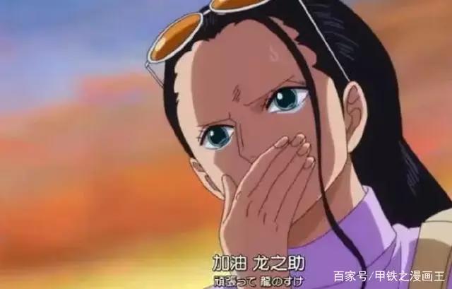 海贼王：罗宾最喜欢的“宠物”竟然是他，就连山治都羡慕！
