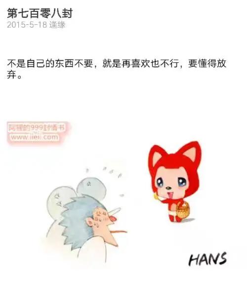 萌萌哒动漫图片来啦，看到是否还会心动，看看你还有多少童真！