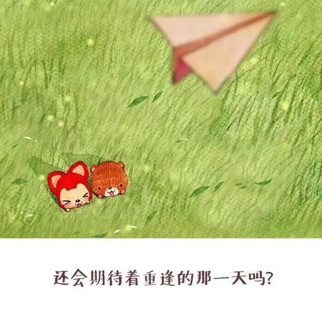 萌萌哒动漫图片来啦，看到是否还会心动，看看你还有多少童真！