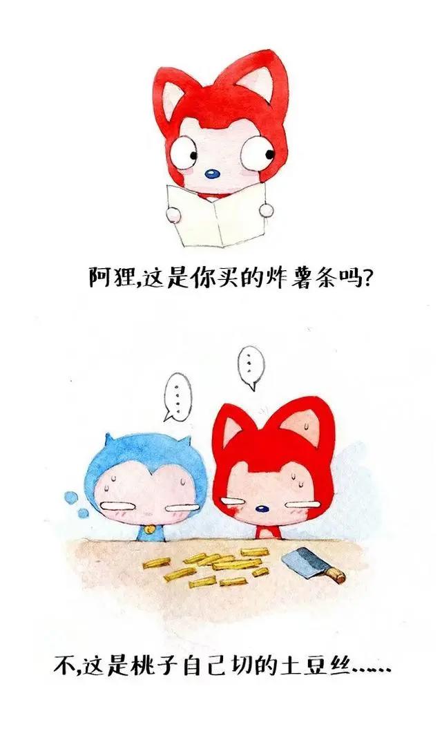 萌萌哒动漫图片来啦，看到是否还会心动，看看你还有多少童真！