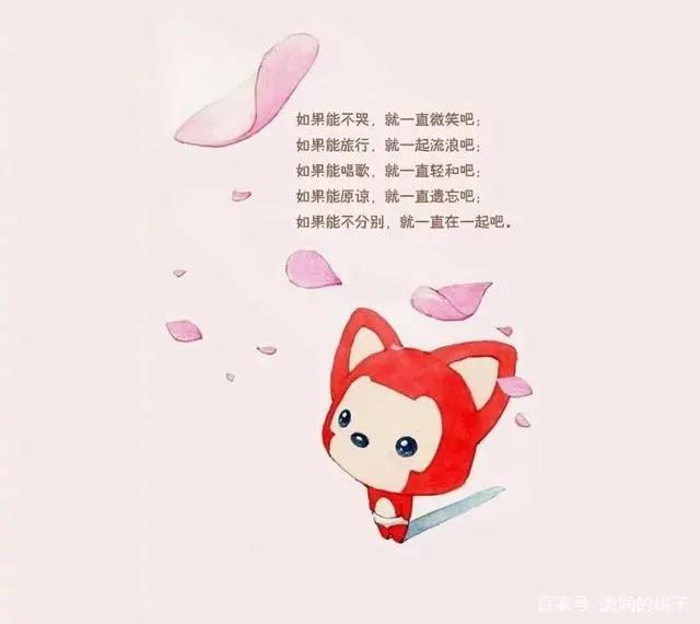 萌萌哒动漫图片来啦，看到是否还会心动，看看你还有多少童真！