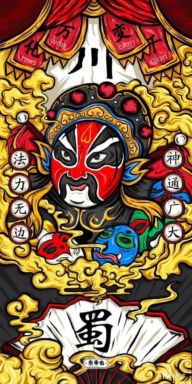 高清国潮动漫卡通壁纸图片合集（一）