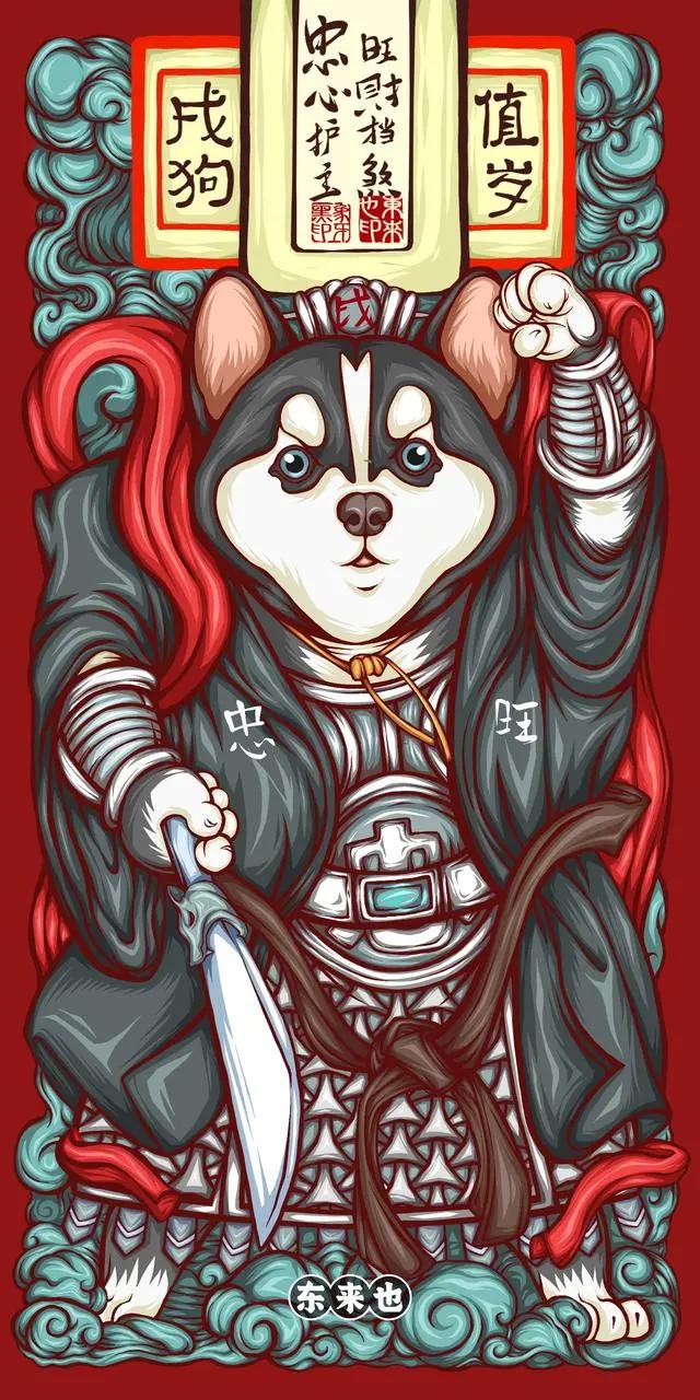 高清国潮动漫卡通壁纸图片合集（一）