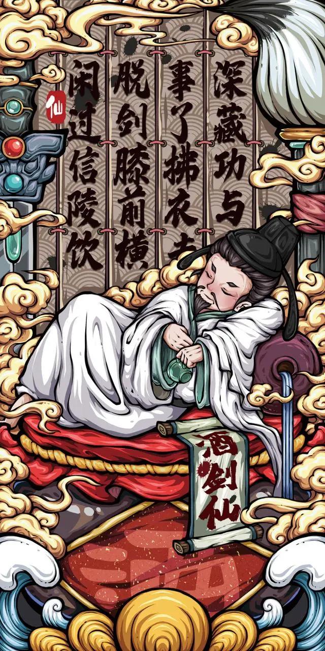 高清国潮动漫卡通壁纸图片合集（一）