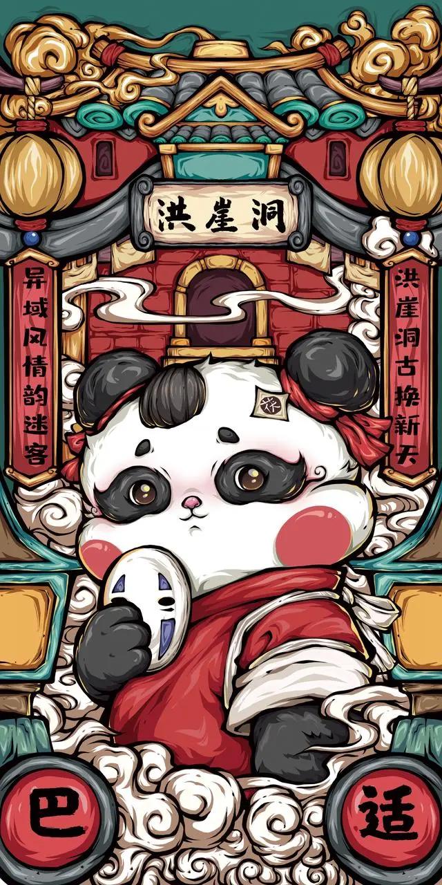 高清国潮动漫卡通壁纸图片合集（一）