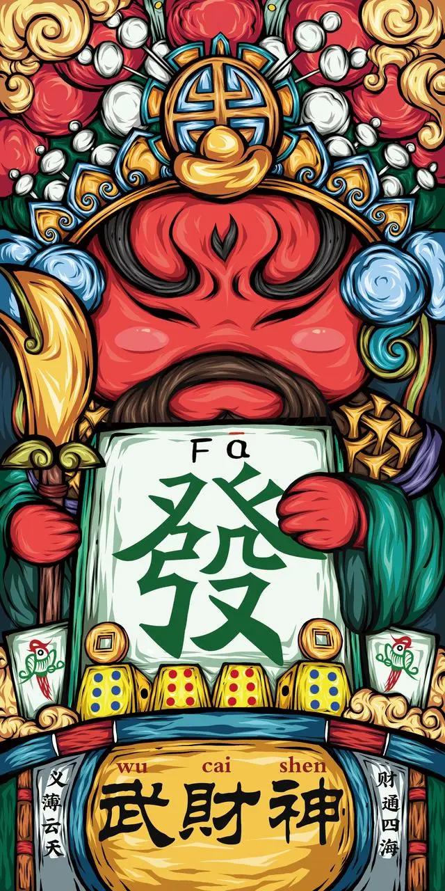 高清国潮动漫卡通壁纸图片合集（一）