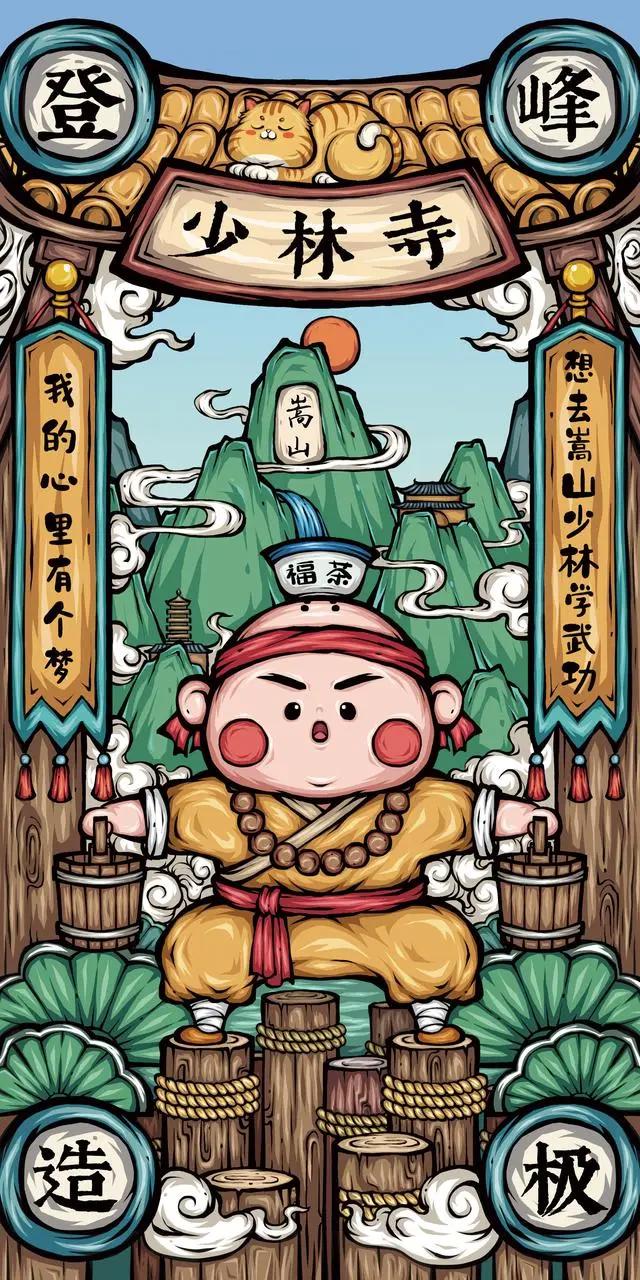 高清国潮动漫卡通壁纸图片合集（一）