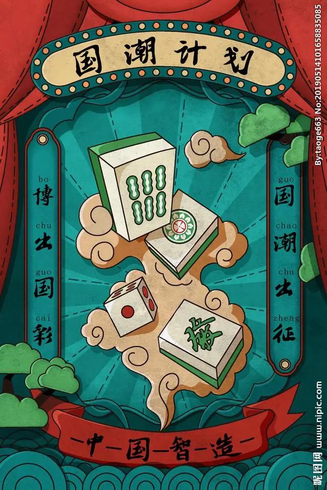 高清国潮动漫卡通壁纸图片合集（一）