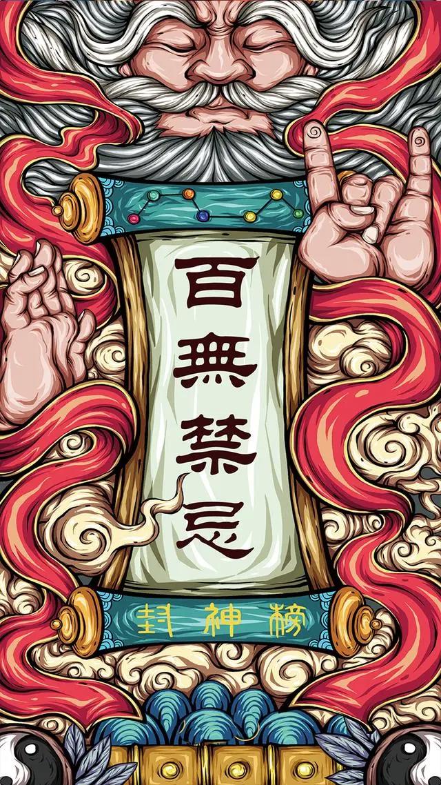 高清国潮动漫卡通壁纸图片合集（一）