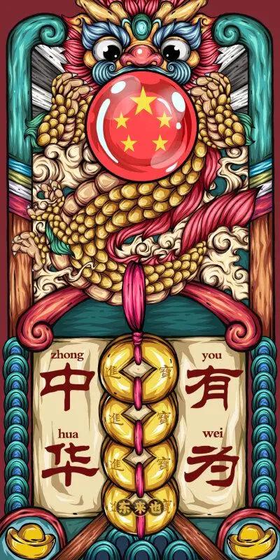 高清国潮动漫卡通壁纸图片合集（一）