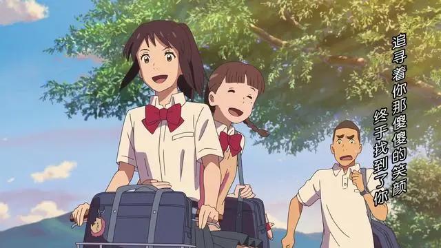 新海诚动漫精美图片（15）