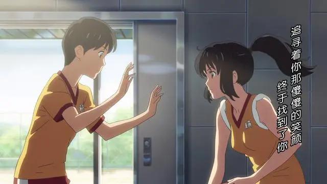 新海诚动漫精美图片（15）