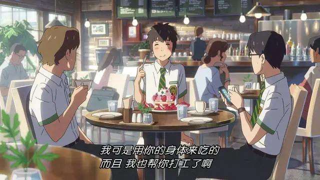 新海诚动漫精美图片（15）