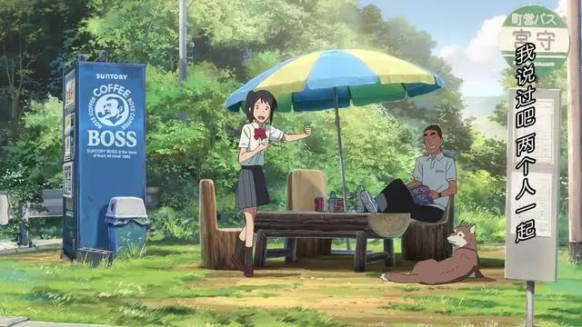 新海诚动漫精美图片（15）