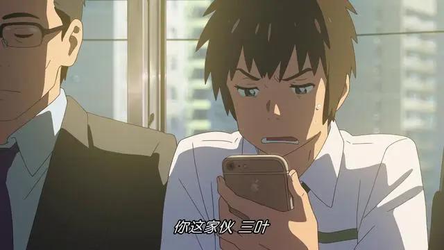 新海诚动漫精美图片（15）