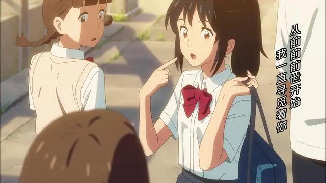 新海诚动漫精美图片（15）