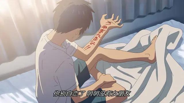 新海诚动漫精美图片（15）
