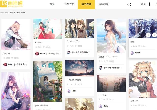 动漫人物画图片网站推荐千万动漫图片随心用