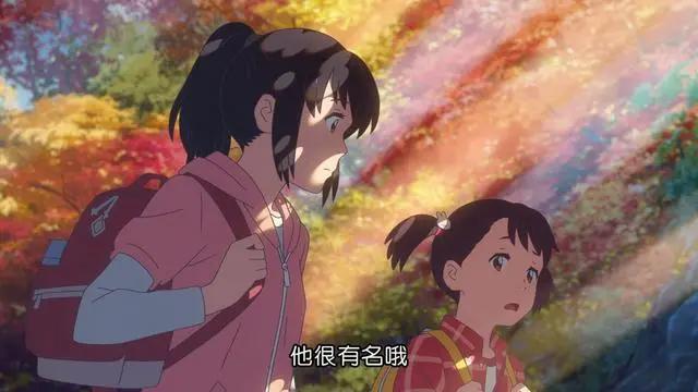 新海诚动漫精美图片（16）