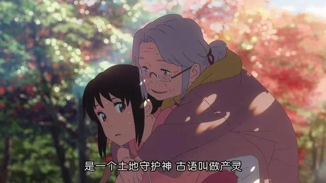 新海诚动漫精美图片（16）
