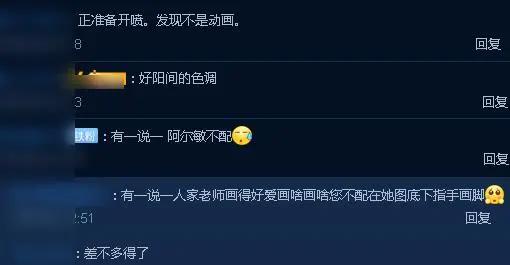 《电锯人》动画片段放出?漫迷绘制官方级同人图,画风被网友吐槽