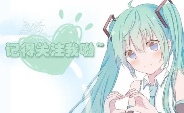 10张你绝对没有的初音未来壁纸，如此唯美错过了就不再有