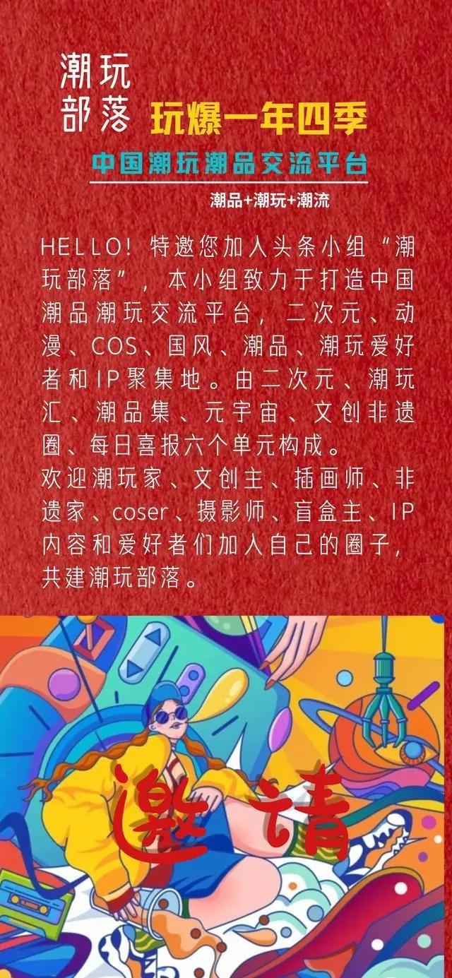 漂亮的国风动漫壁纸