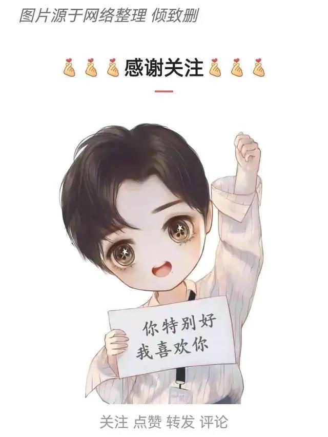 二次元美女喜多川海梦
