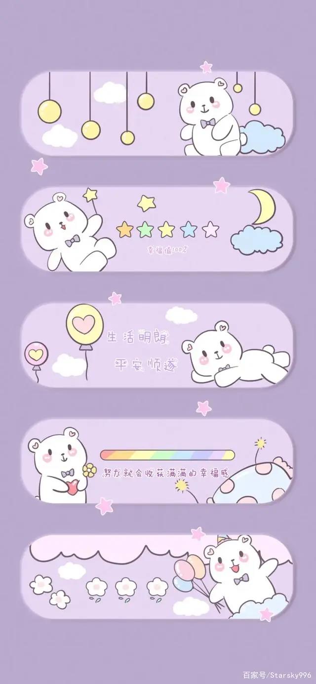 动漫卡通壁纸：紫色系列超可爱的