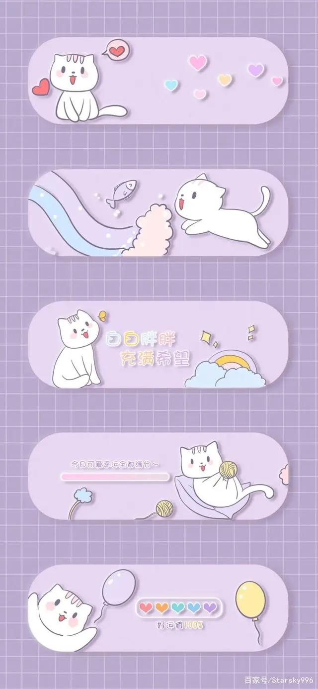 动漫卡通壁纸：紫色系列超可爱的