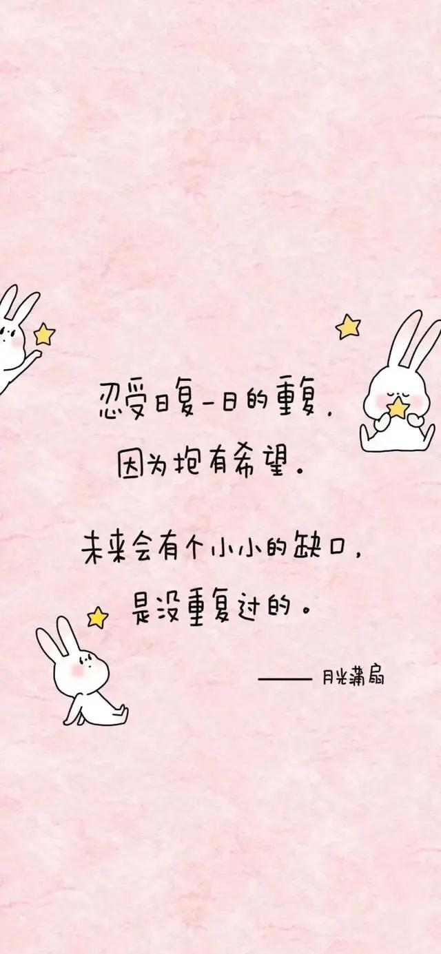 动漫壁纸丨要多温柔才配得上偏爱和例外