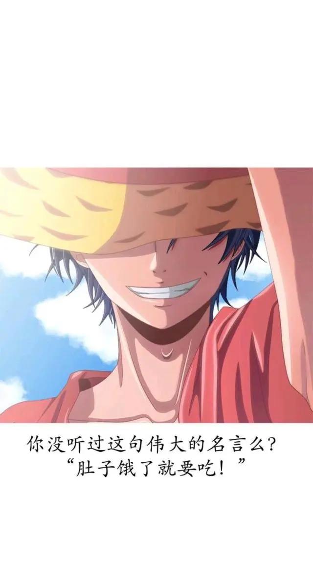 二次元壁纸，14张高清的海贼王壁纸，喜欢的快收下