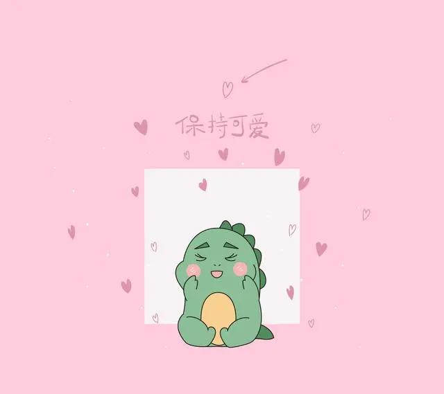 卡通可爱壁纸｜世界很烦，但我们要很可爱~