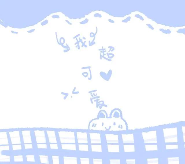 卡通可爱壁纸｜世界很烦，但我们要很可爱~