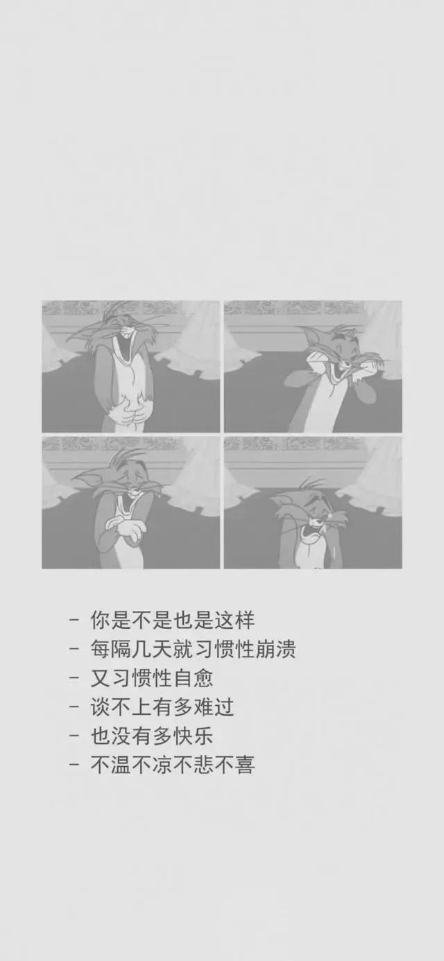 丧系壁纸，随机发放