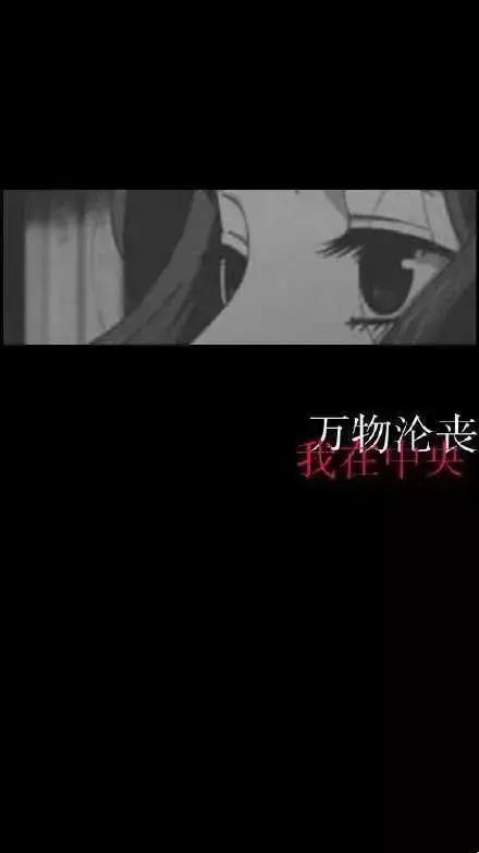 丧系壁纸，随机发放