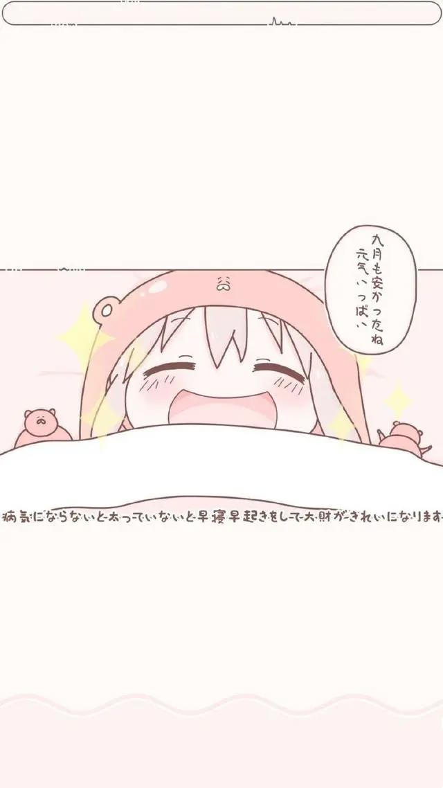 动漫壁纸——干物妹小埋