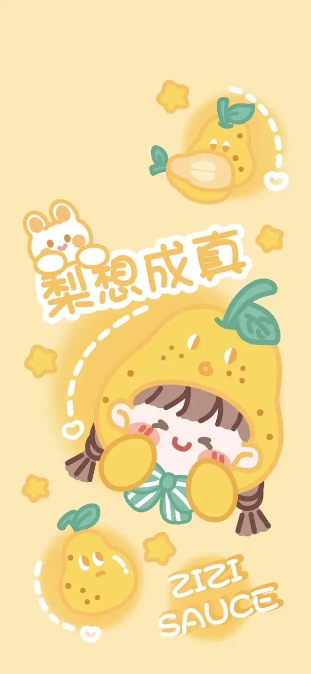 一组无水印动漫壁纸芝芝酱壁纸