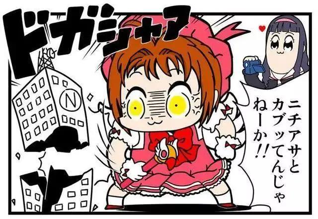 动漫图片：P站精选-pop子和pipi美