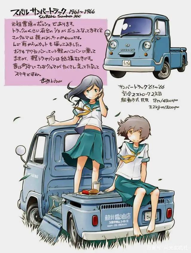 造型奇趣的交通主题漫画插图：来自日本动漫画师的创作
