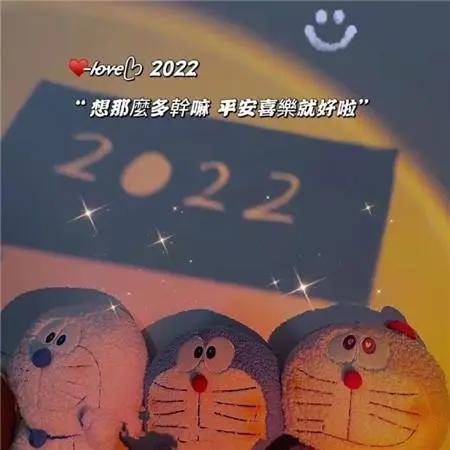 2022最新款动漫风微信背景图片人生建议怎么开心怎么来