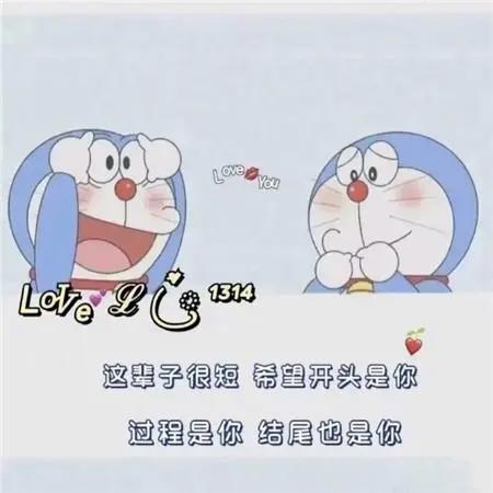 2022最新款动漫风微信背景图片人生建议怎么开心怎么来