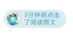 第579期｜古风头像：0226动漫卡通古风女生头像