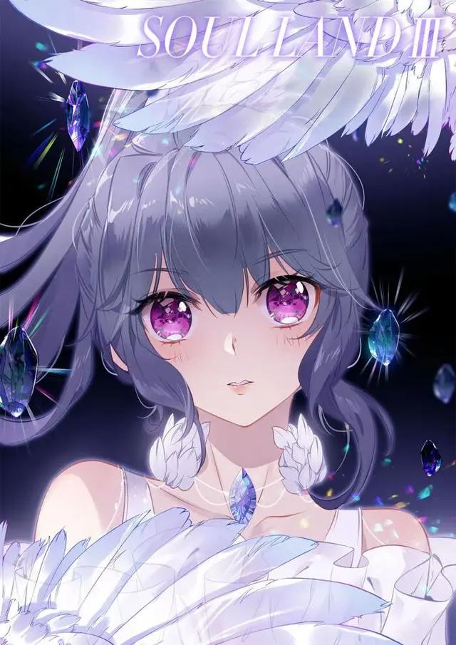 「斗罗大陆」漫画高清壁纸，快收藏吧