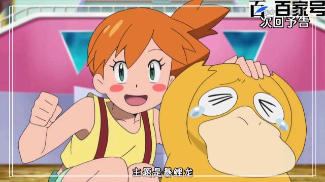 精灵宝可梦：高人气日本动漫精选可以做电脑壁纸的动漫图