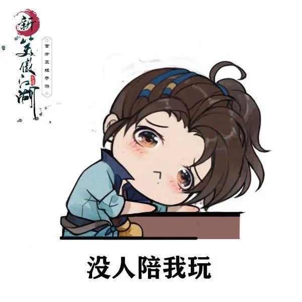 肖战q版动漫插画，超可爱的肖战q版头像，拿去当作头像用！