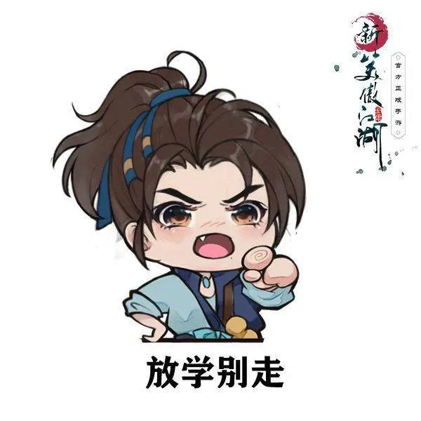 肖战q版动漫插画，超可爱的肖战q版头像，拿去当作头像用！